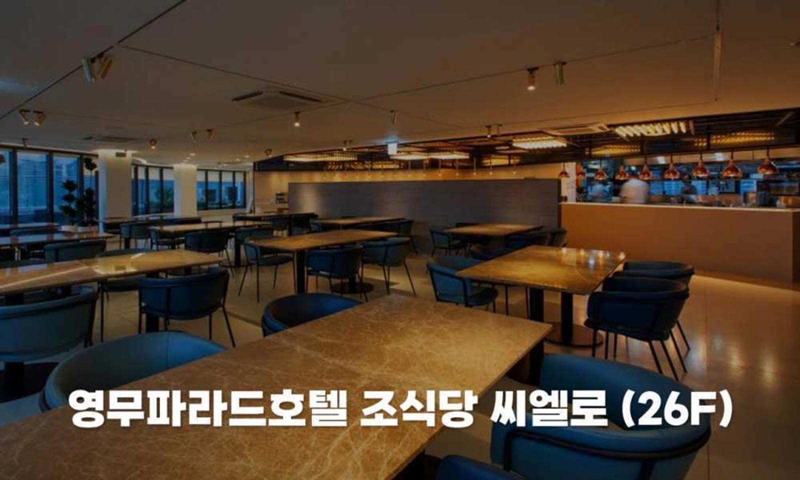 Busan Yeongmu Parade Hotel Haeundae Beach Exterior foto