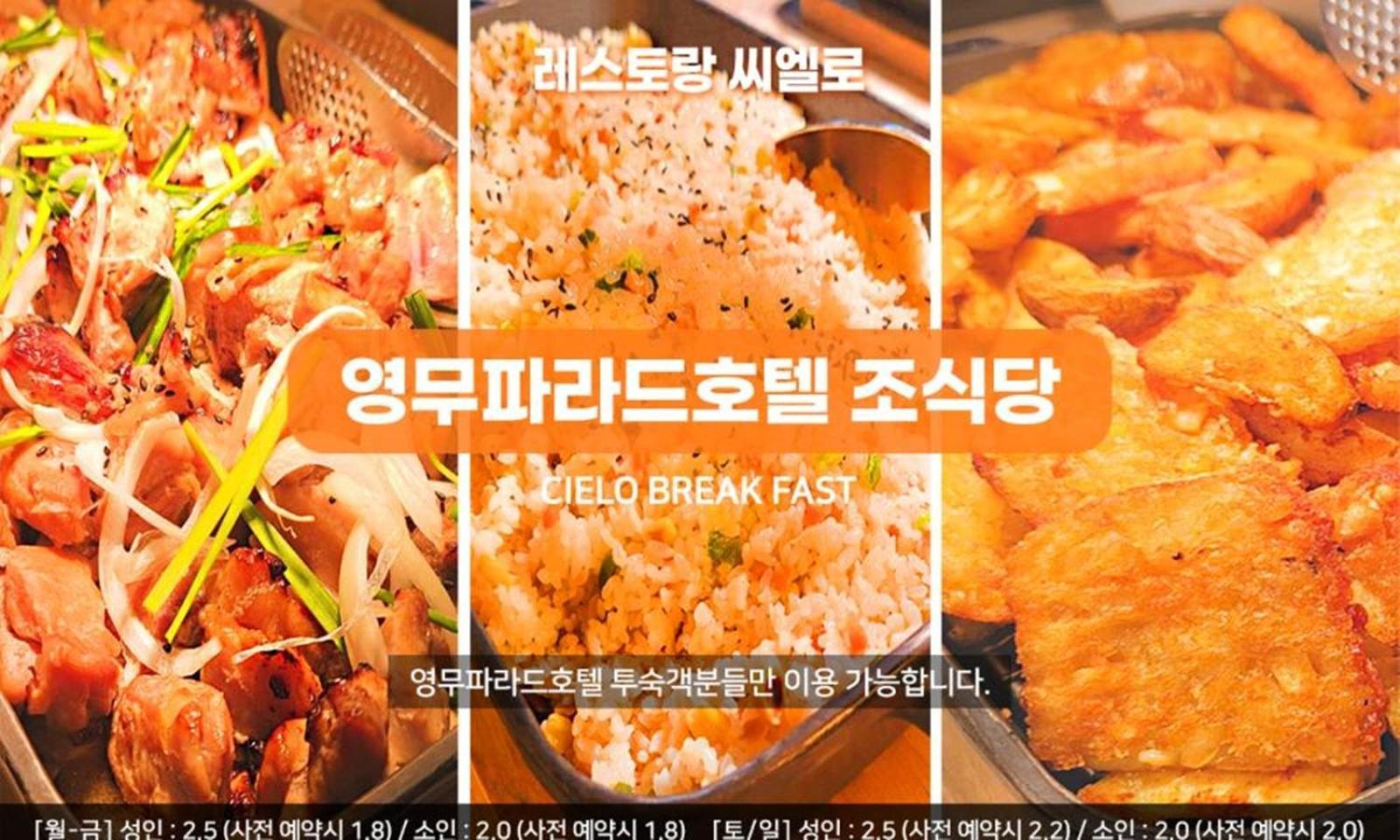 Busan Yeongmu Parade Hotel Haeundae Beach Exterior foto